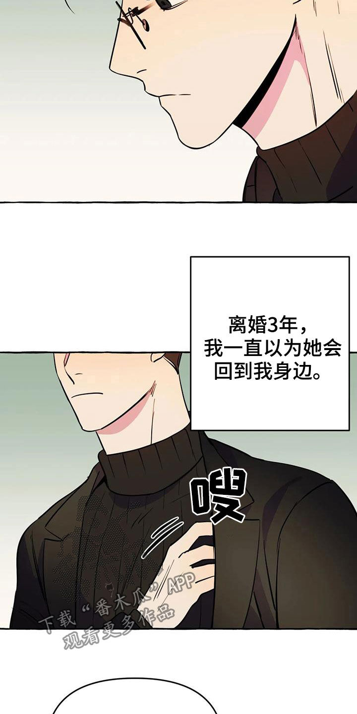 第22章：命中注定7