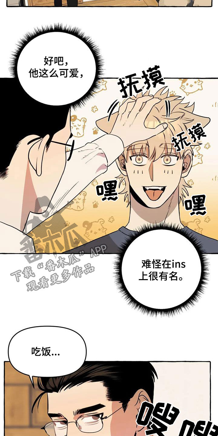 第17章：我慢点5