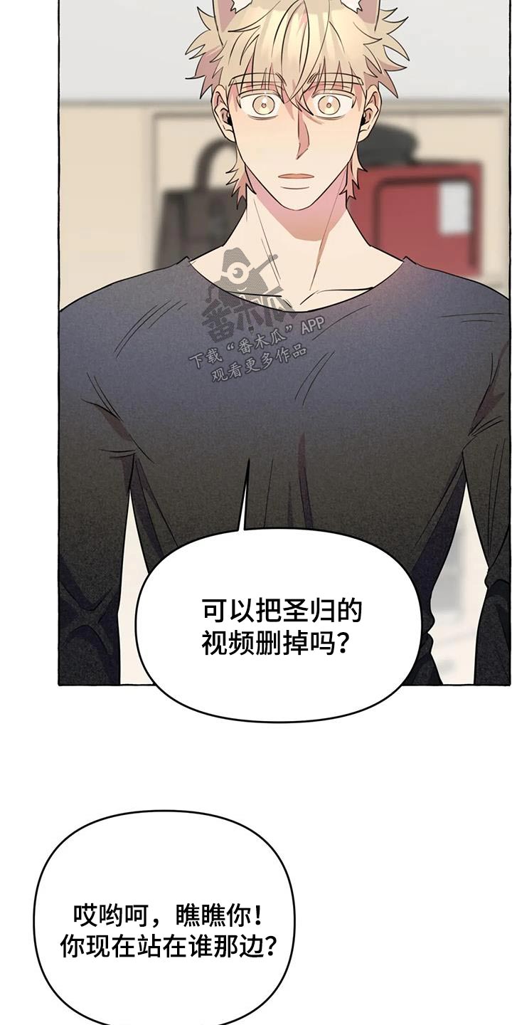 第56章：【第二季】删除10