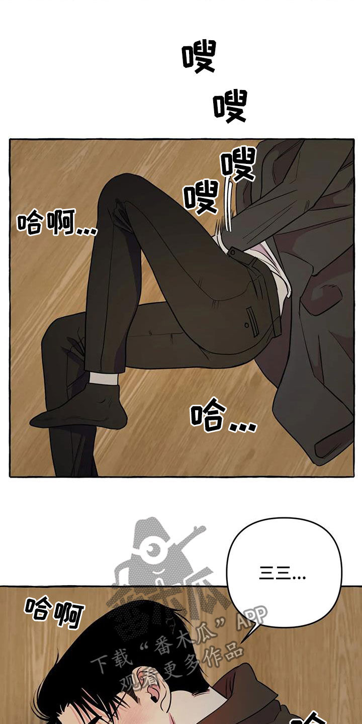 第34章：思念18