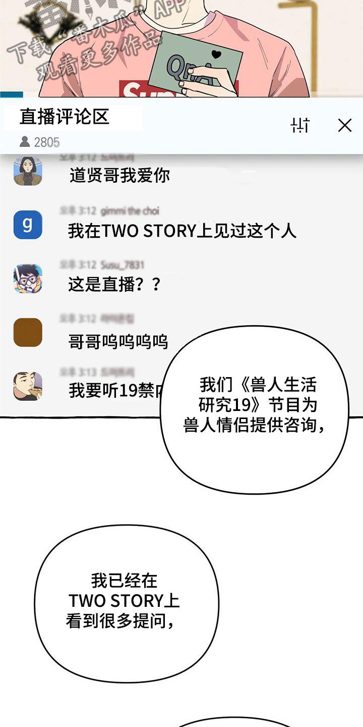 第41章：暧昧1