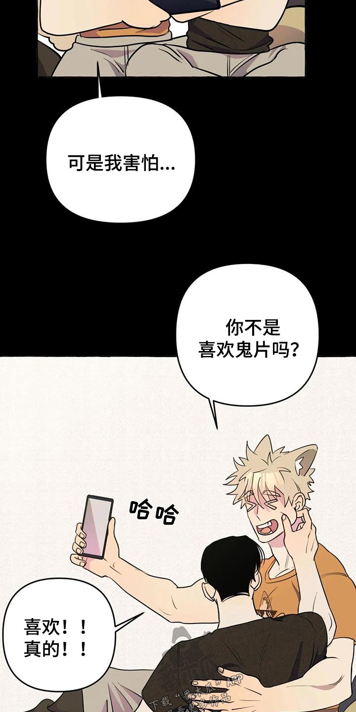 第57章：【第二季】等待19