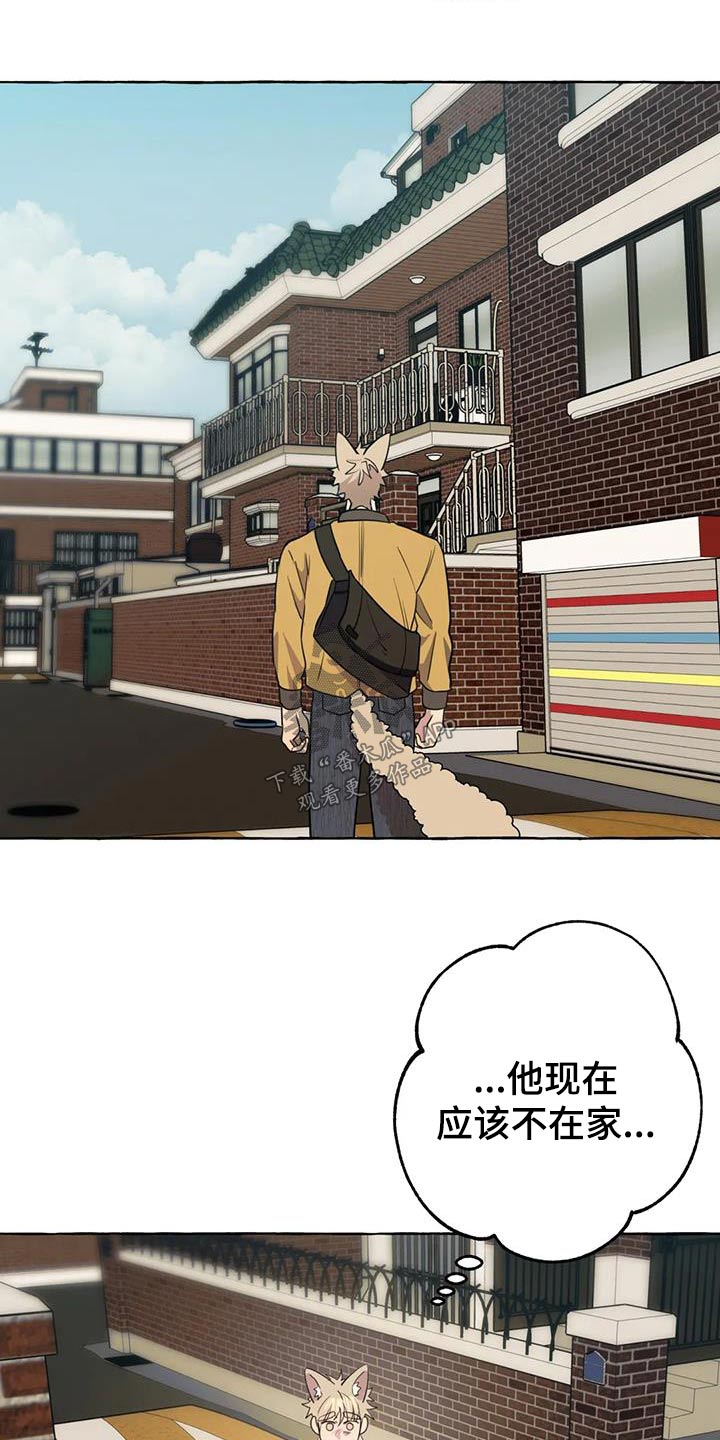 第57章：【第二季】等待12