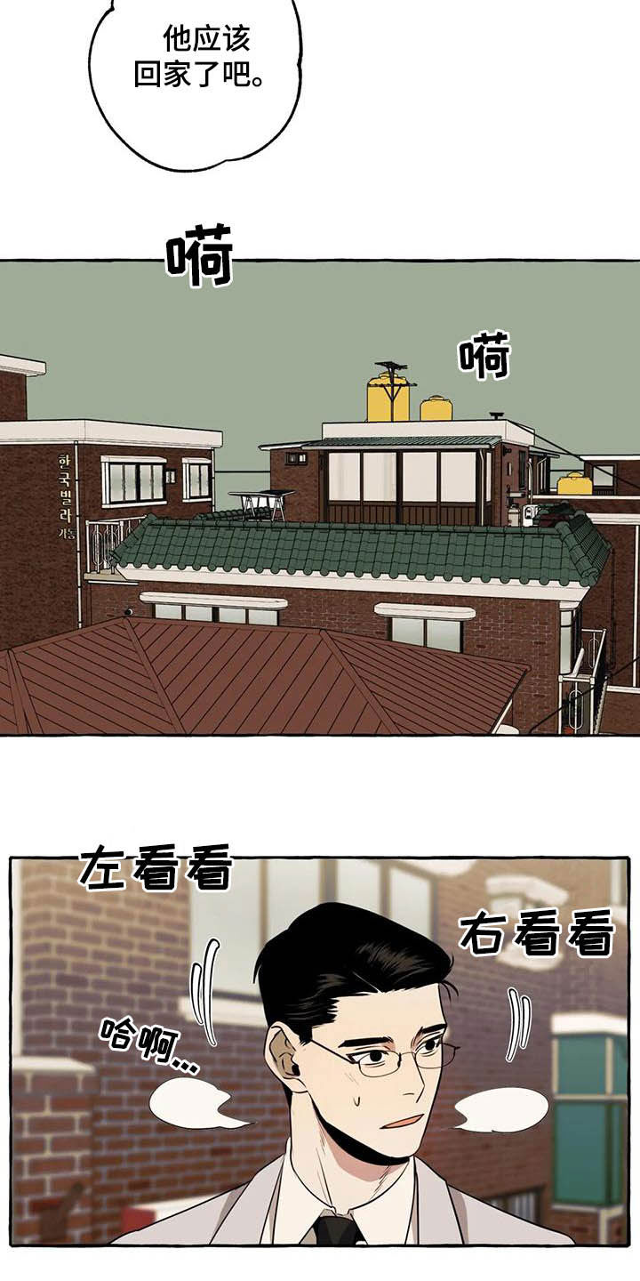 第15章：第一句话2