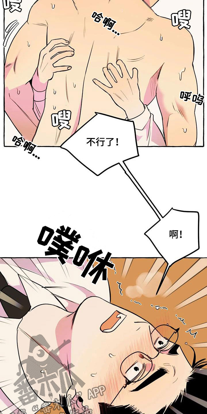 第38章：拜托1