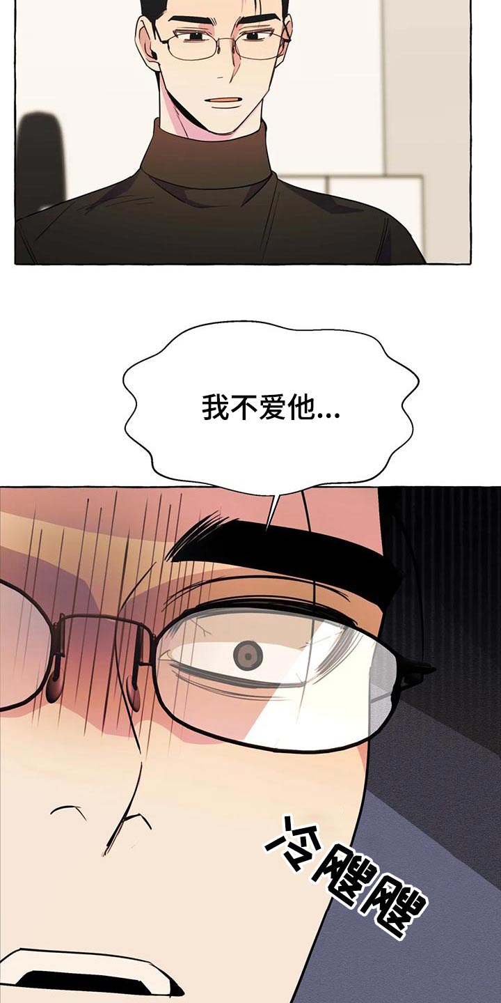 第46章：【第二季】乱七八糟2