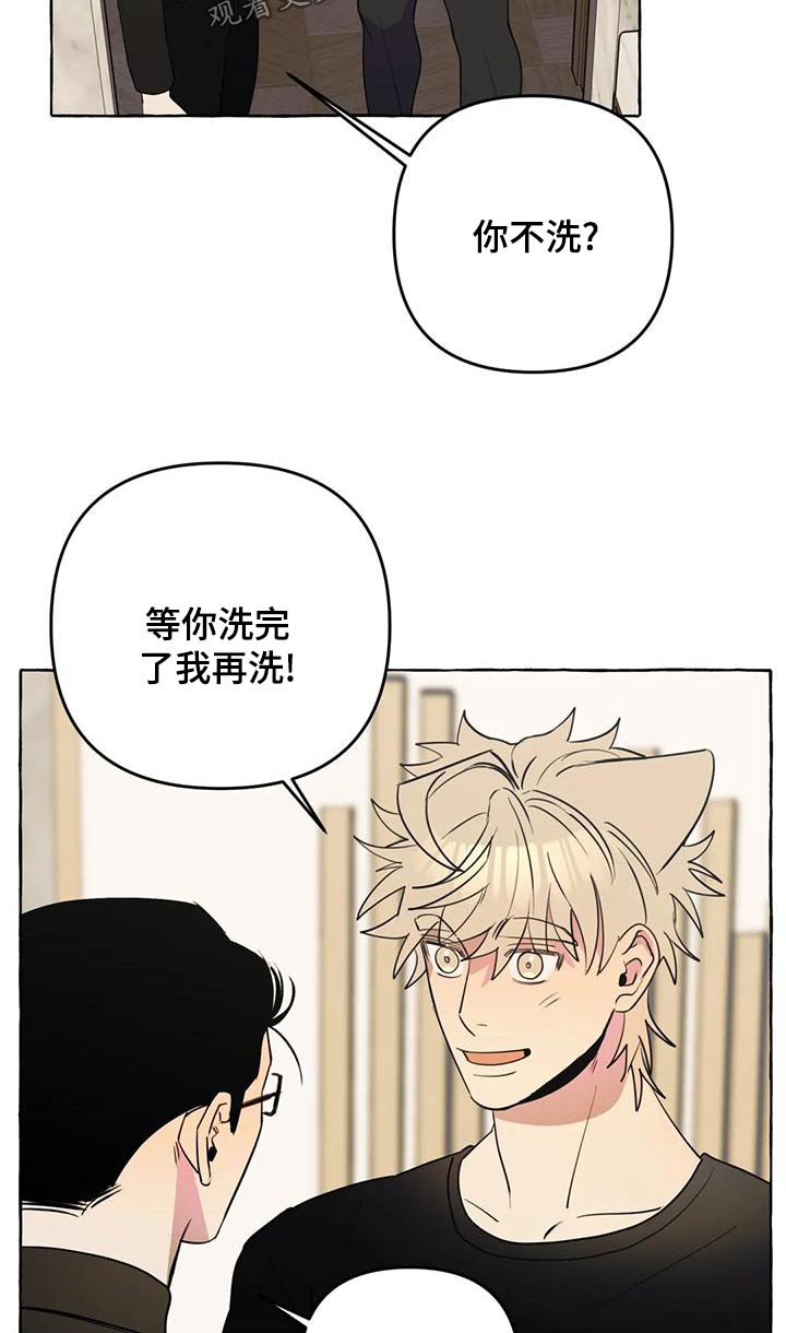 第46章：【第二季】乱七八糟13