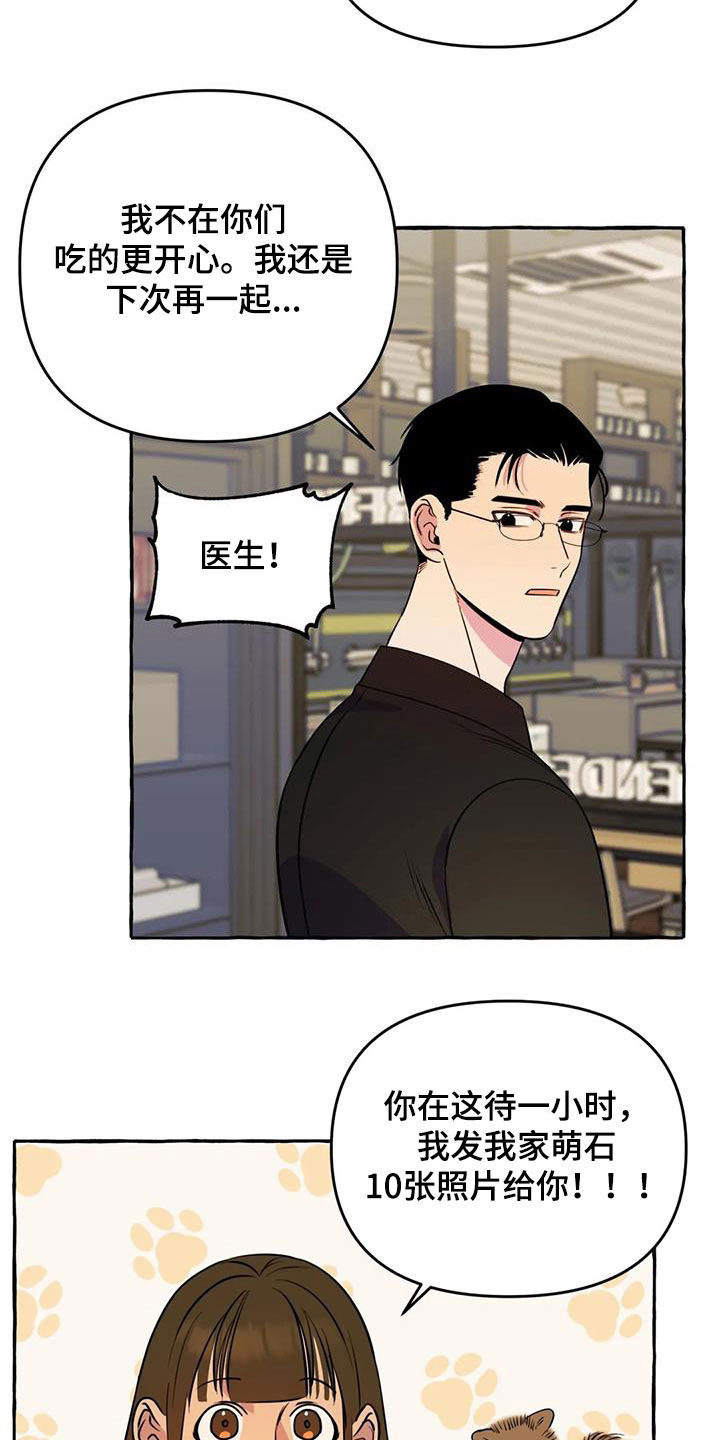 第34章：思念2