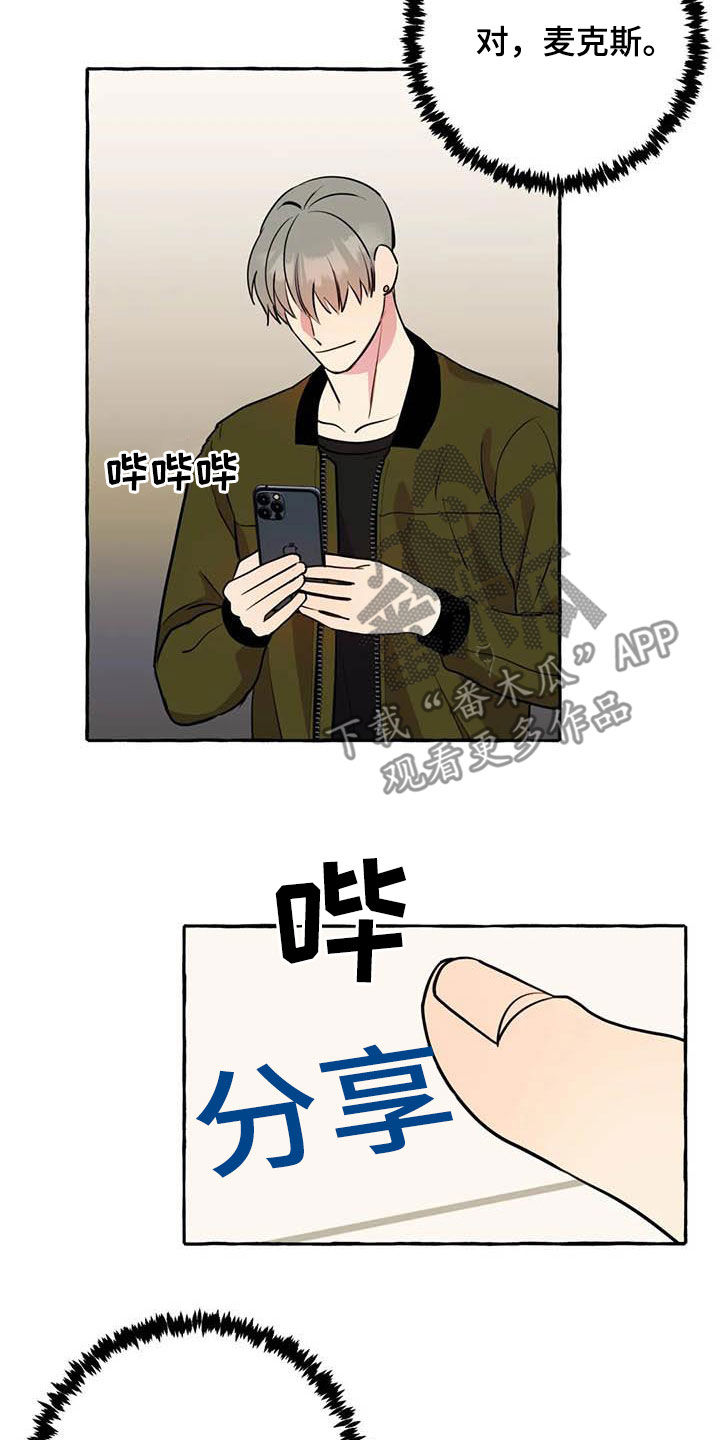 第31章：签约12