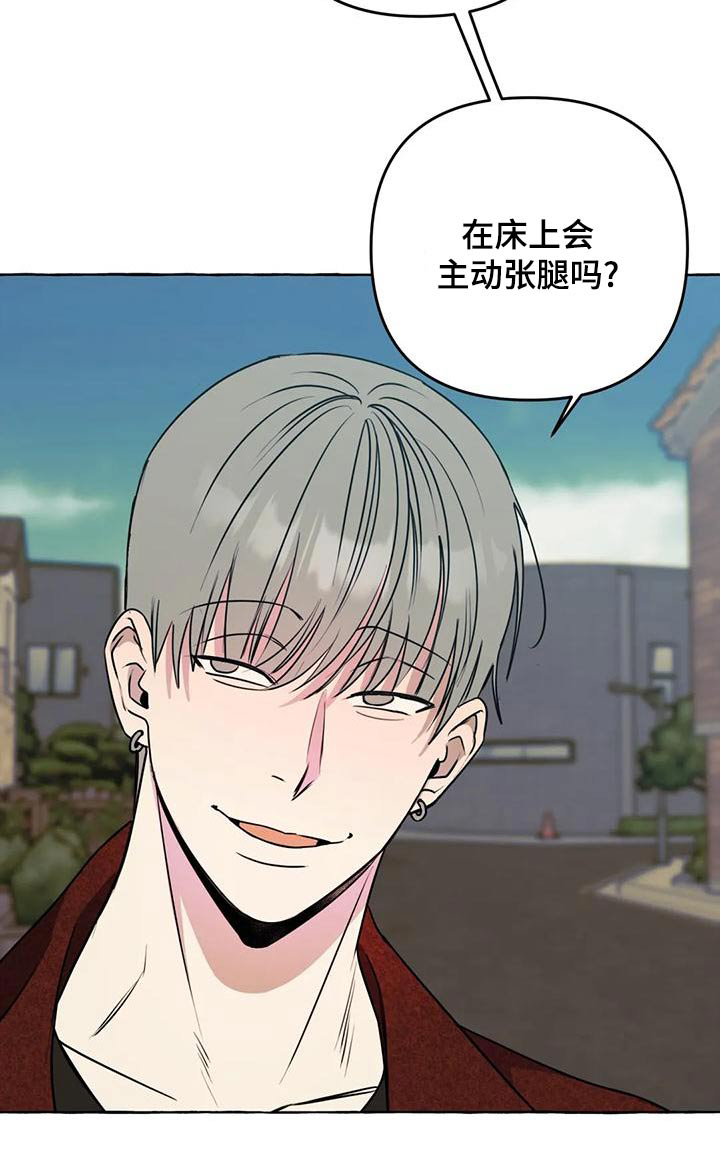 第48章：【第二季】计较25