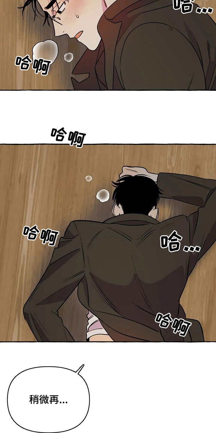 第34章：思念19