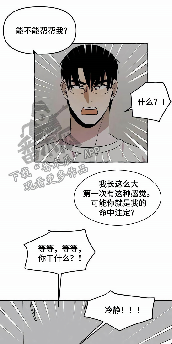 第4章：请求10