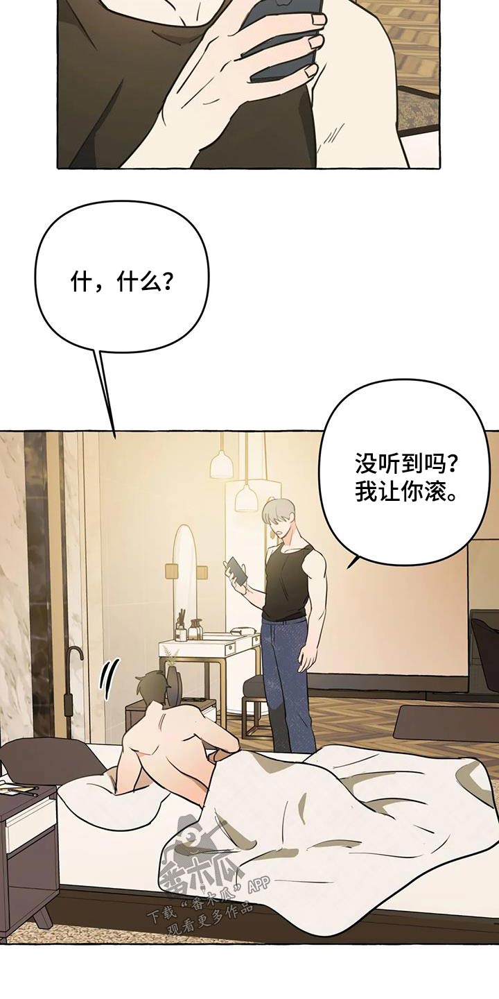 第63章：【第二季】都要一起12