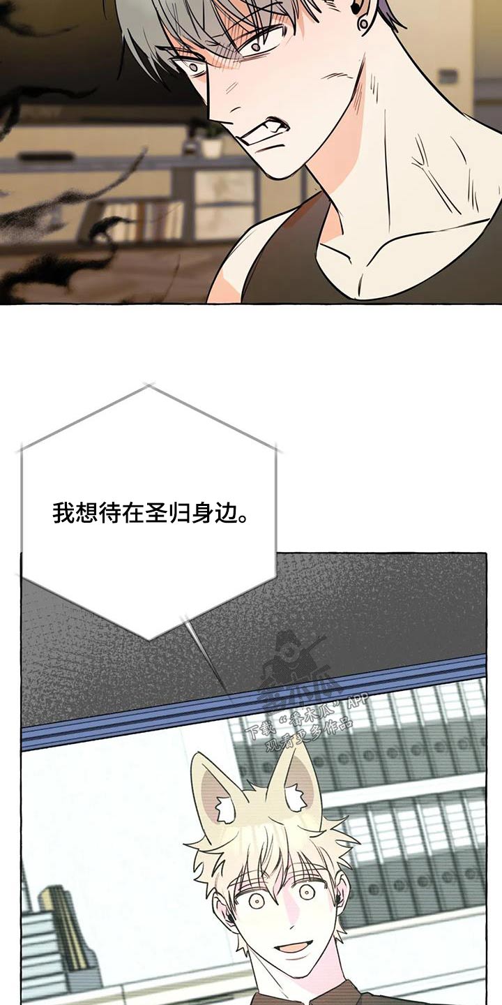 第64章：【第二季】视频11