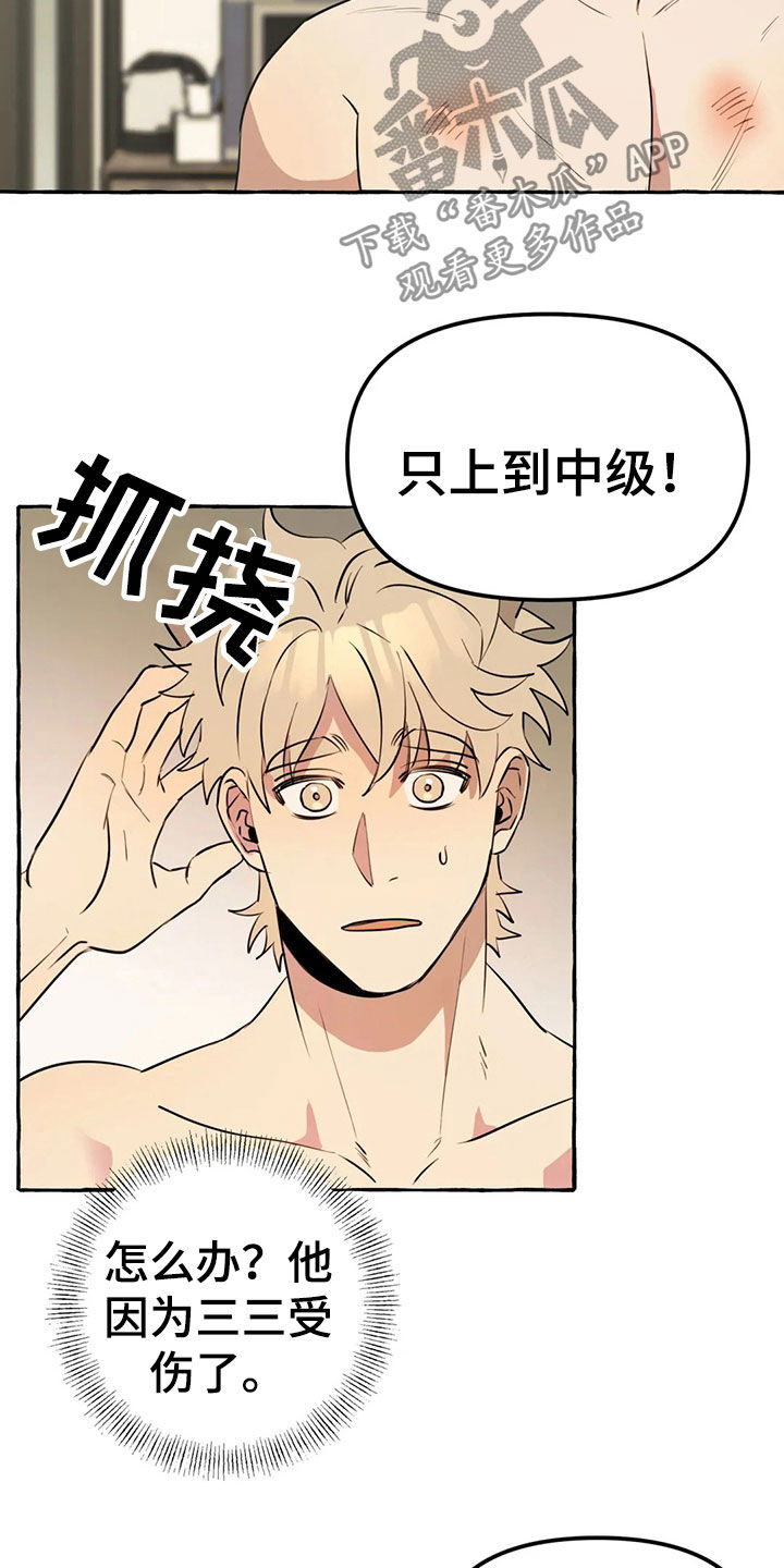 第19章：新衣服7