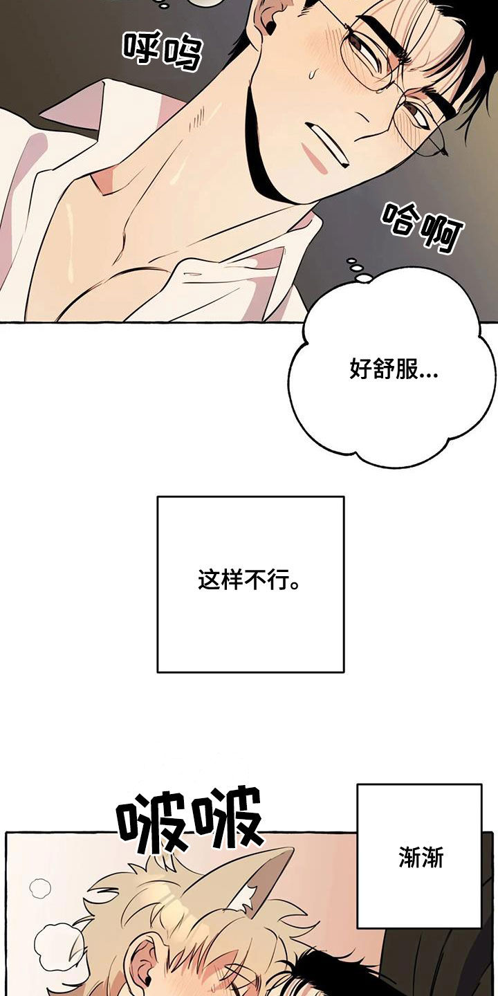 第18章：越来越贪心13