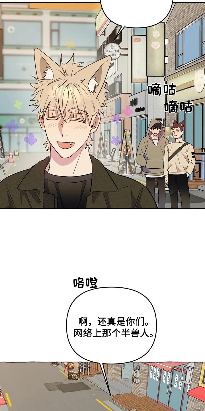 第54章：【第二季】争执22