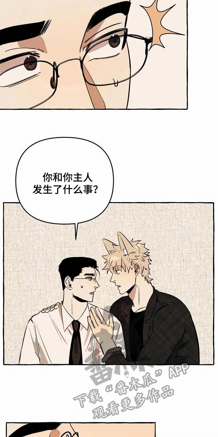 第12章：善良14