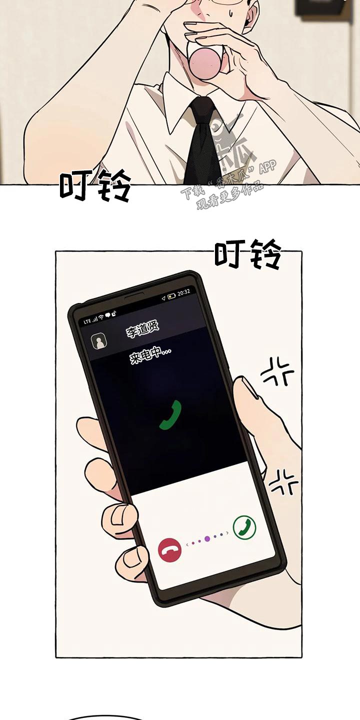 第51章：【第二季】证据9