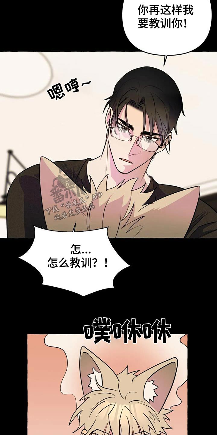 第57章：【第二季】等待21
