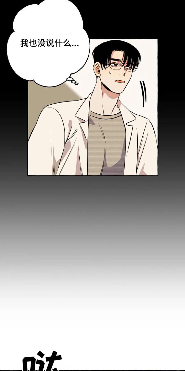 第59章：【第二季】晕倒15