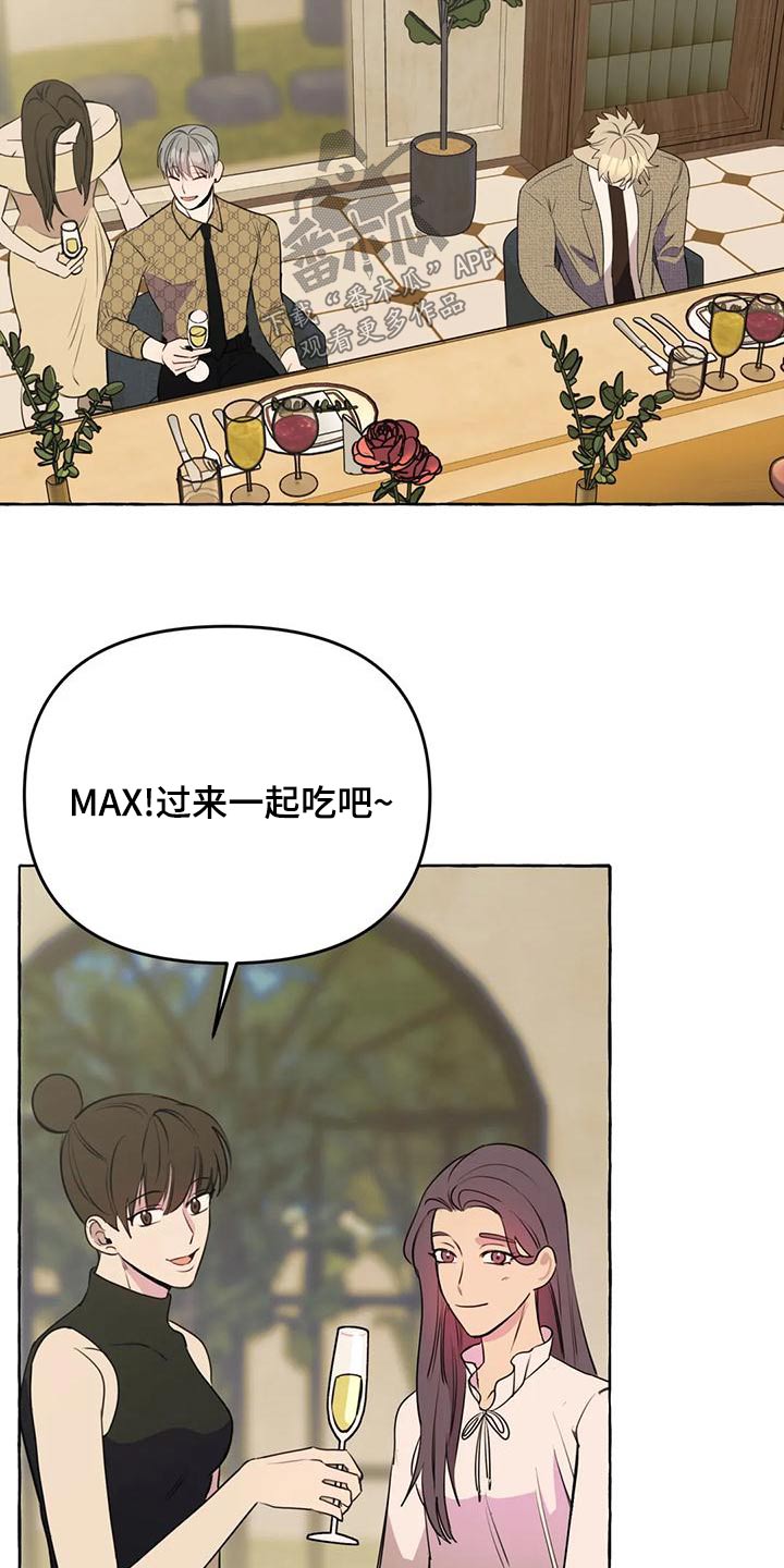 第49章：【第二季】教训18