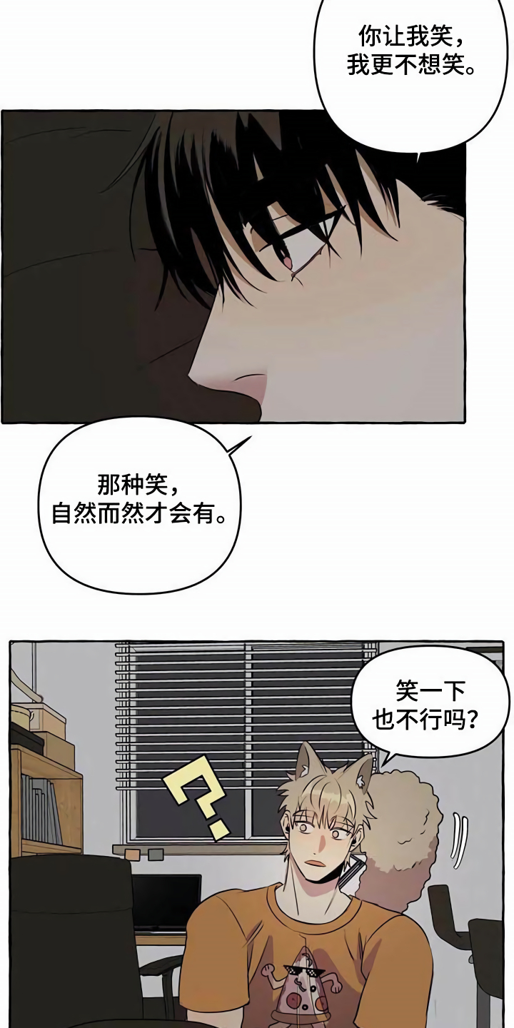 第8章：无法拒绝6