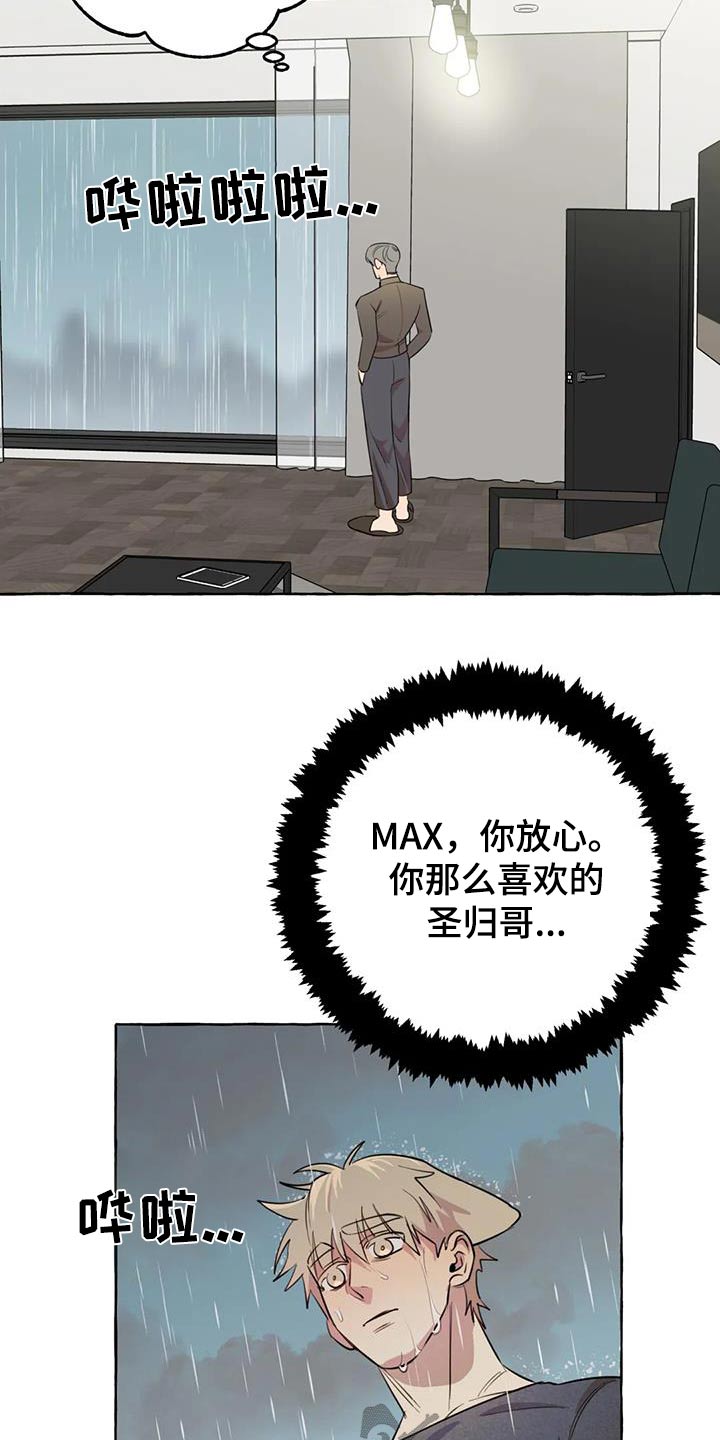 第56章：【第二季】删除20