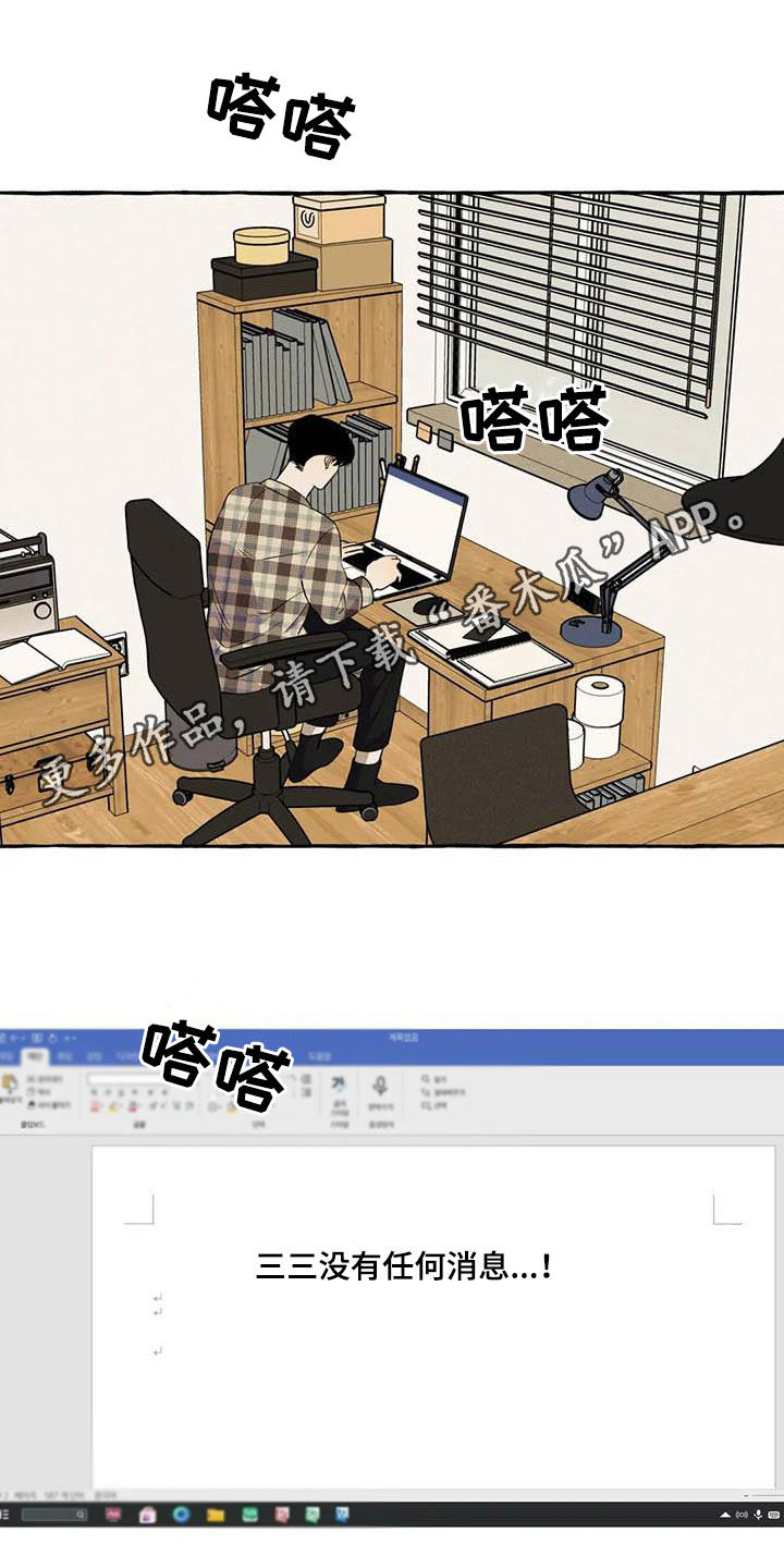 第35章：等待0