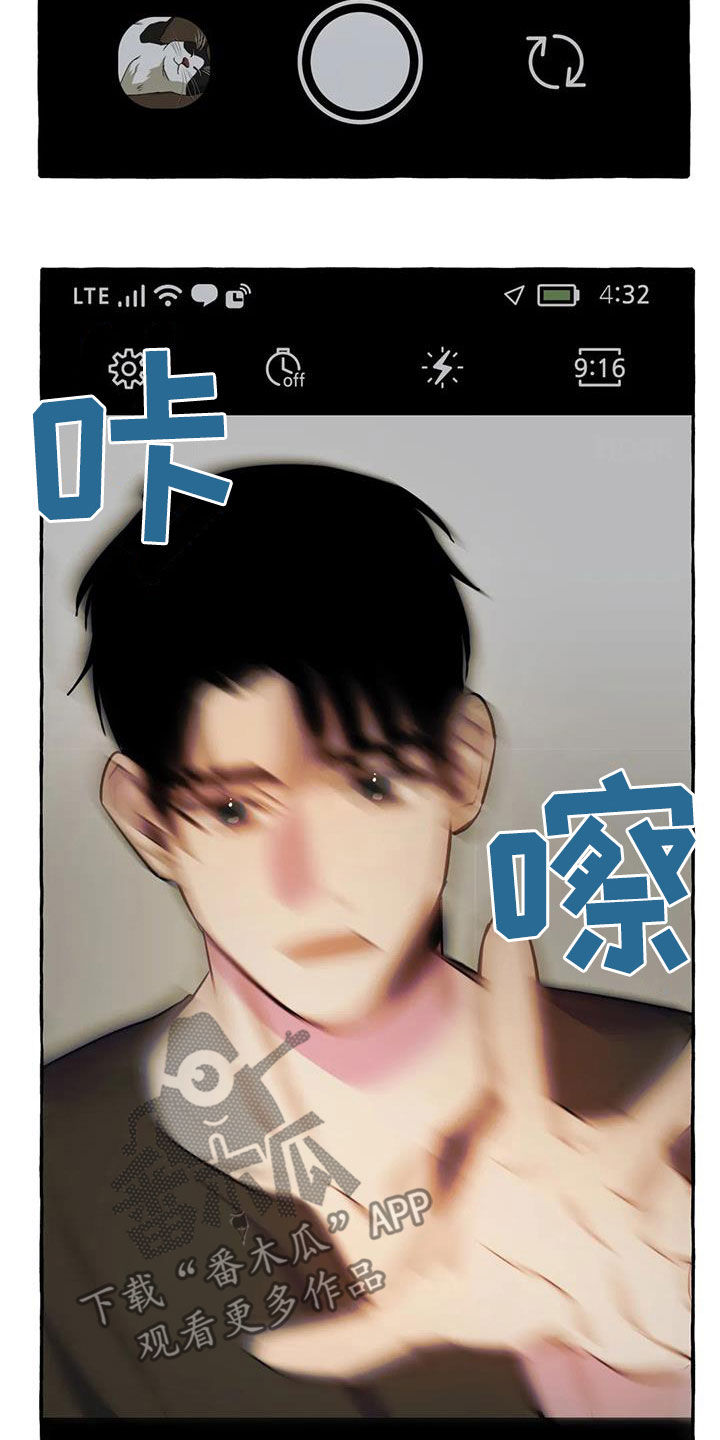 第28章：不想让你累12