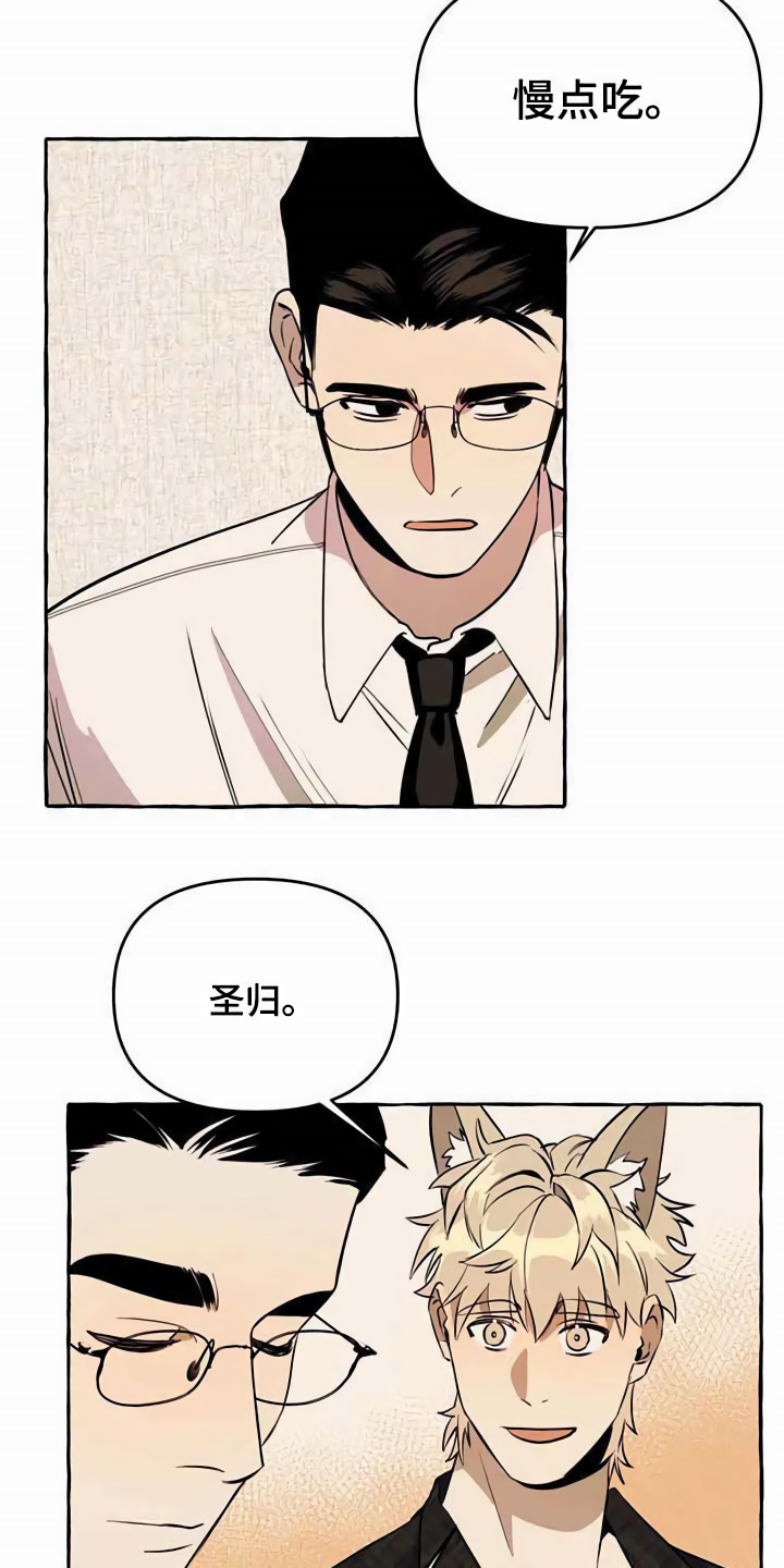 第12章：善良10