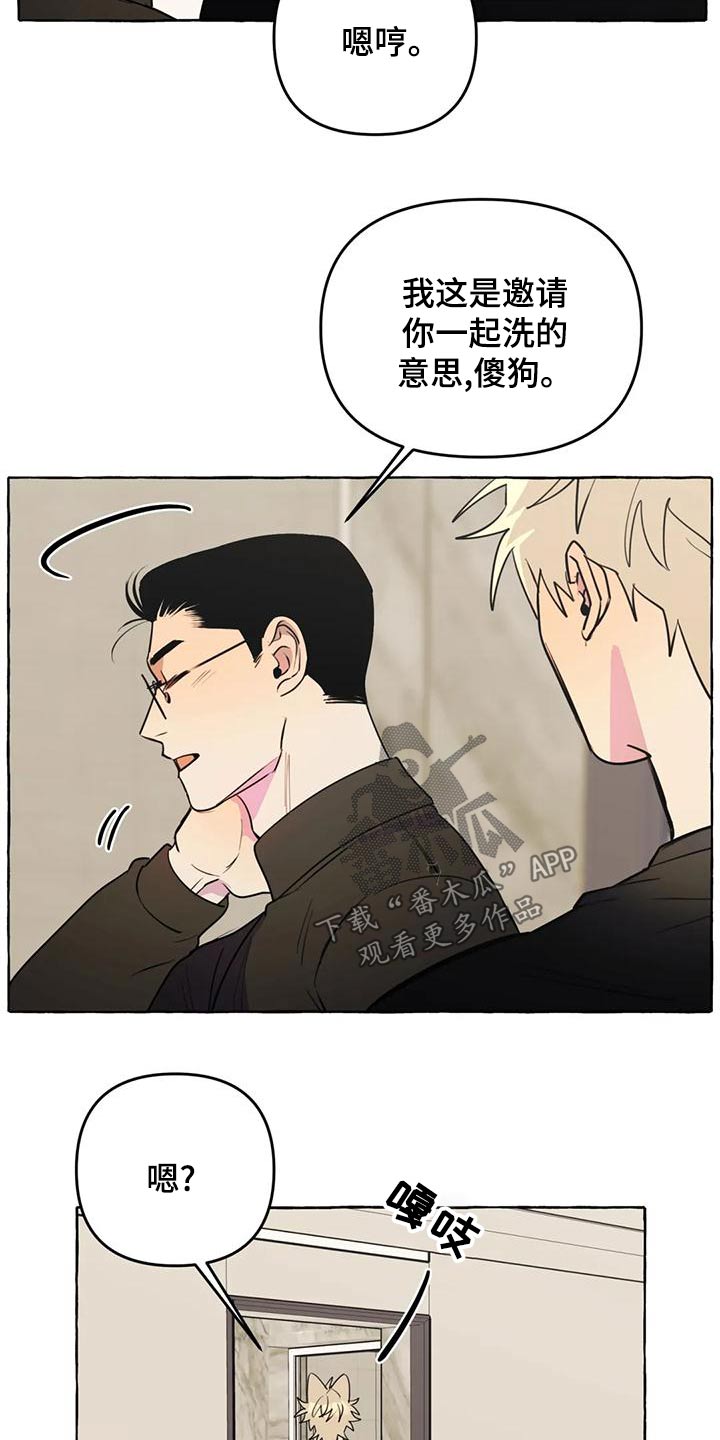 第46章：【第二季】乱七八糟14