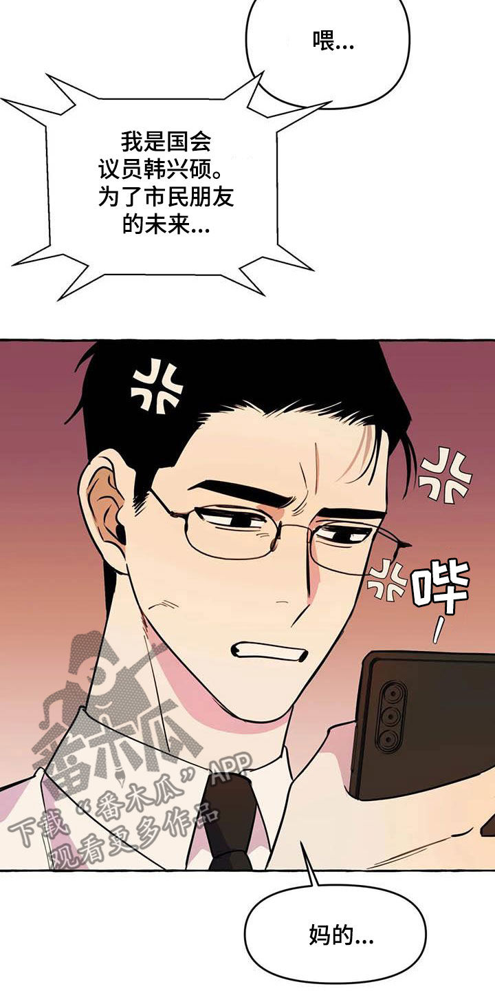 第35章：等待7