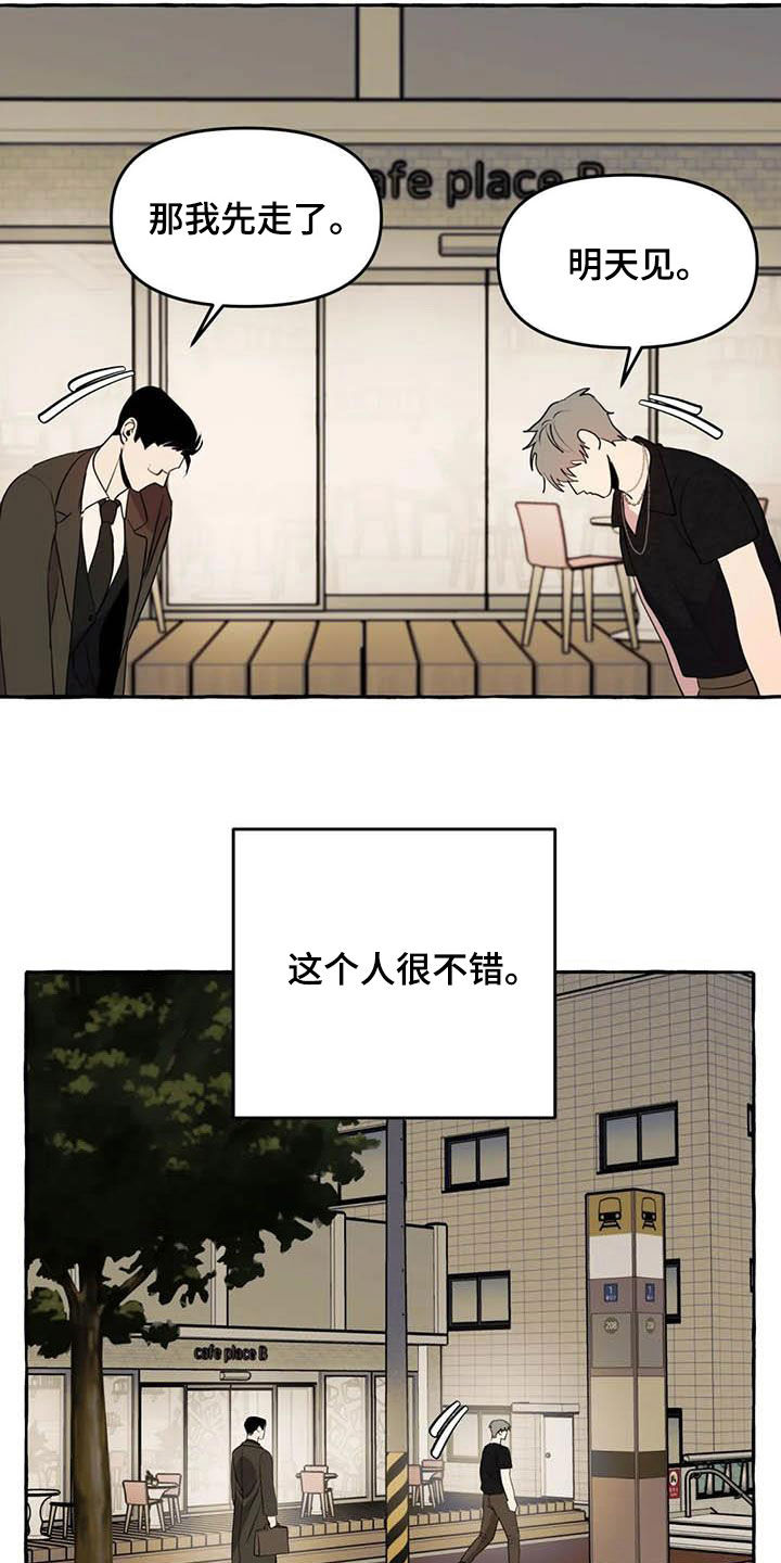 第26章：提问16