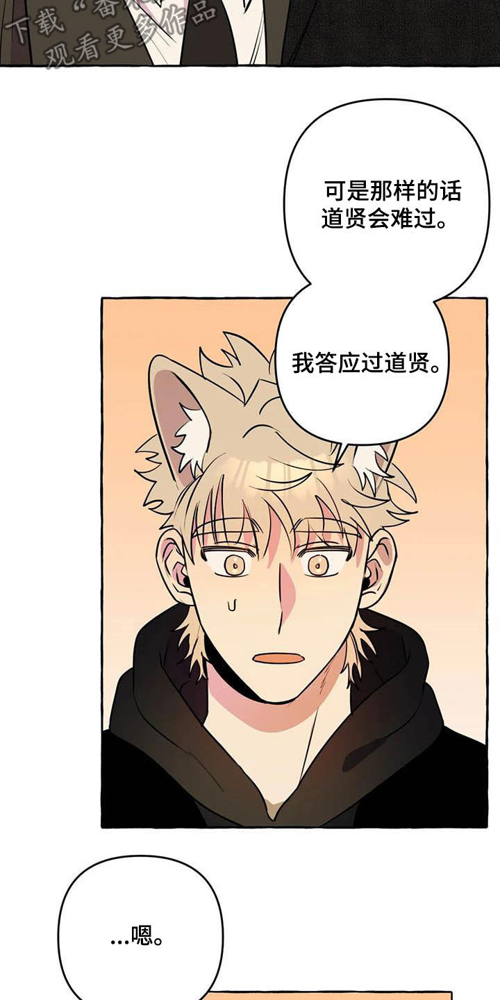 第36章：见面13