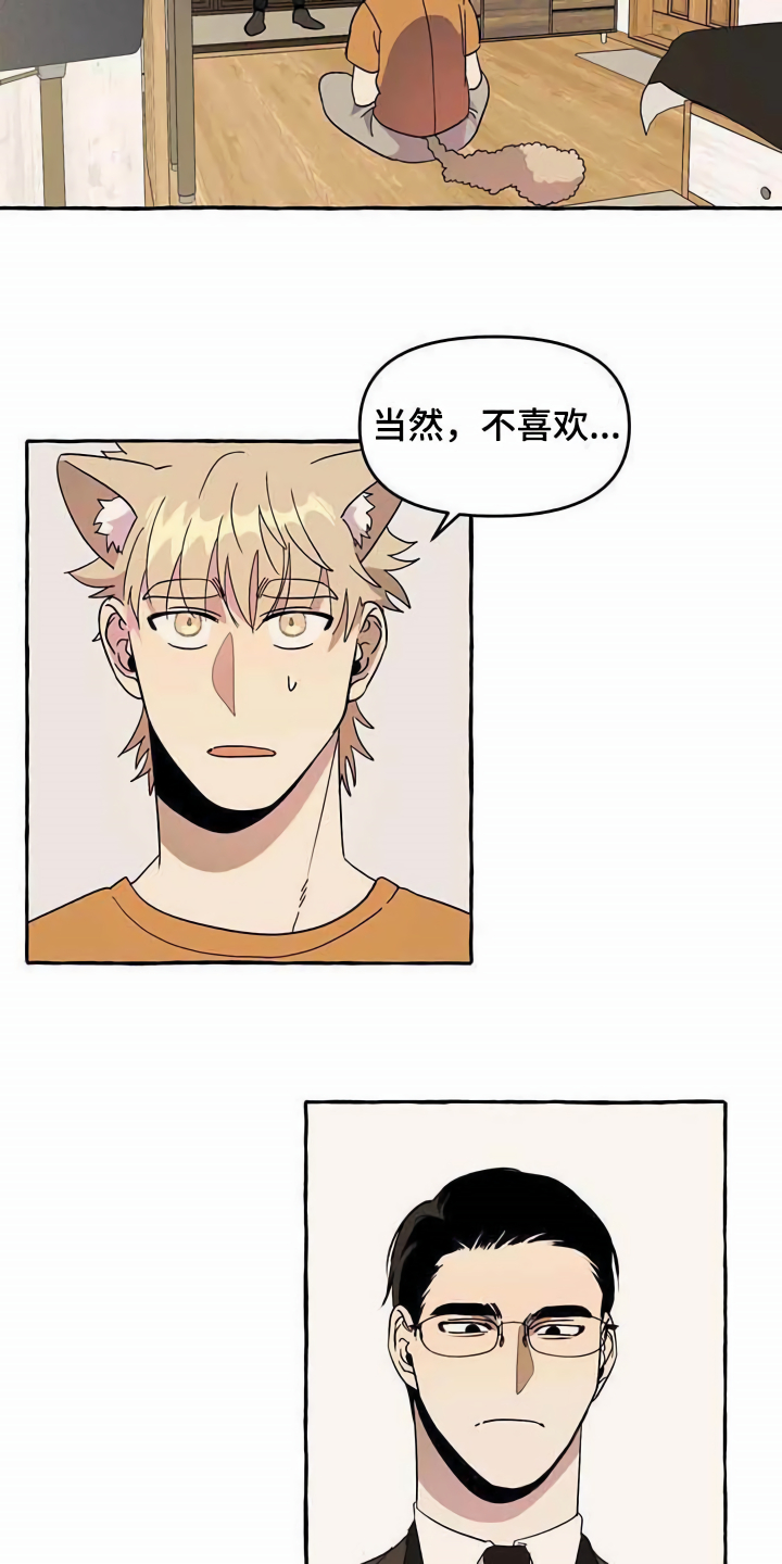 第5章：传单4