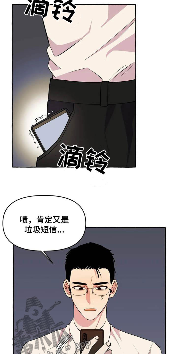 第35章：等待15