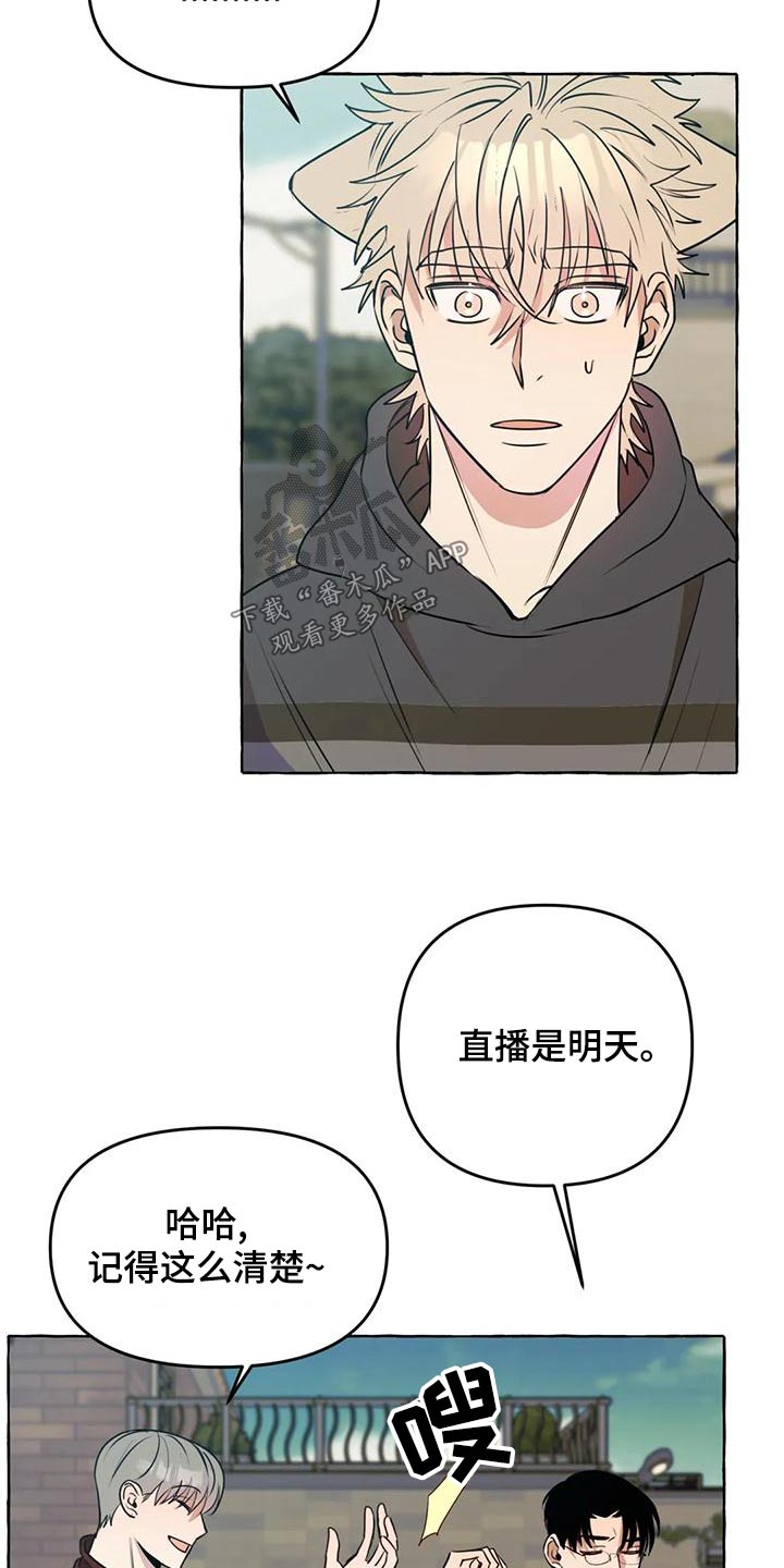 第48章：【第二季】计较20