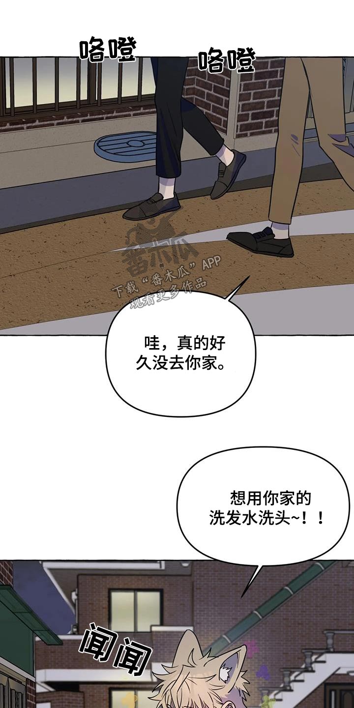 第55章：【第二季】对不起8