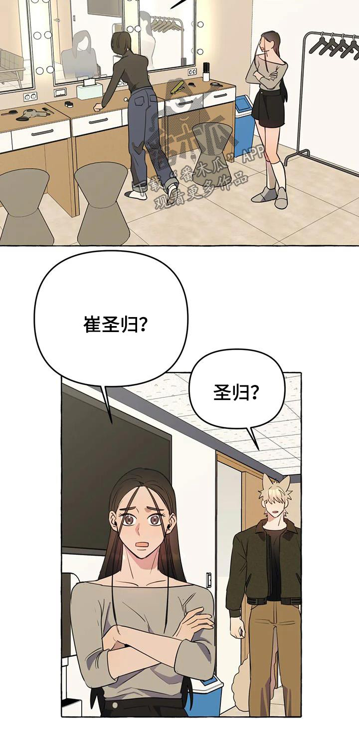第52章：【第二季】利用24