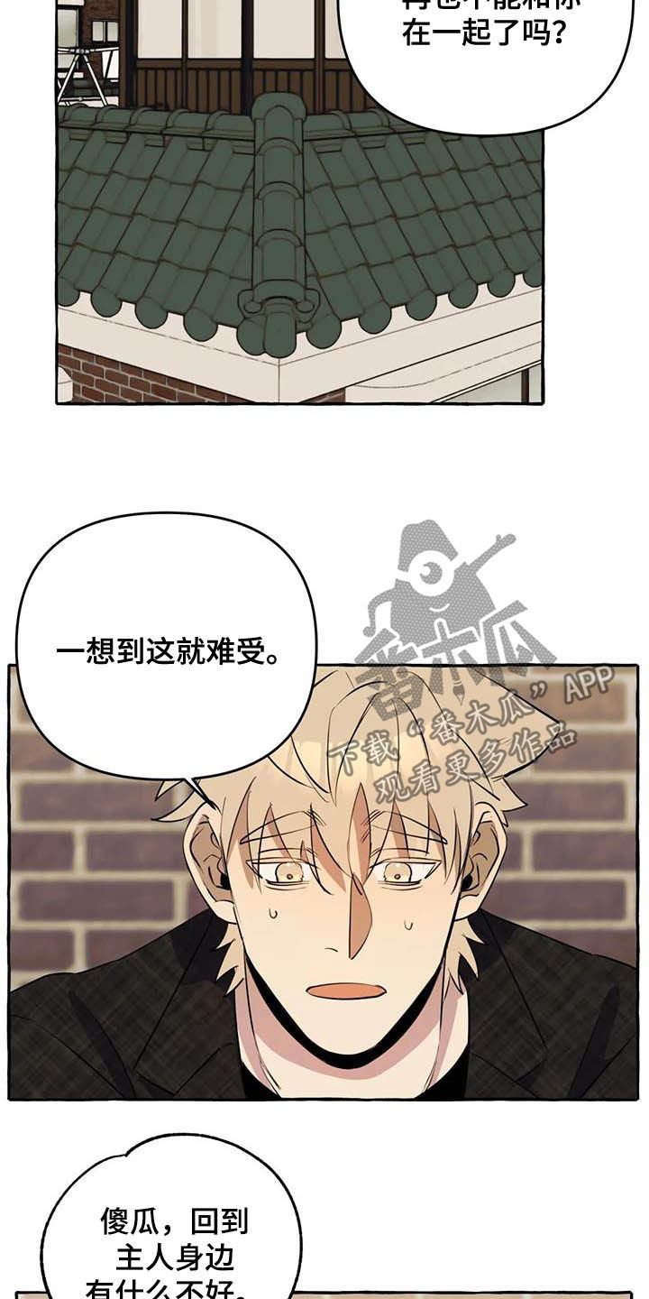 第15章：第一句话8