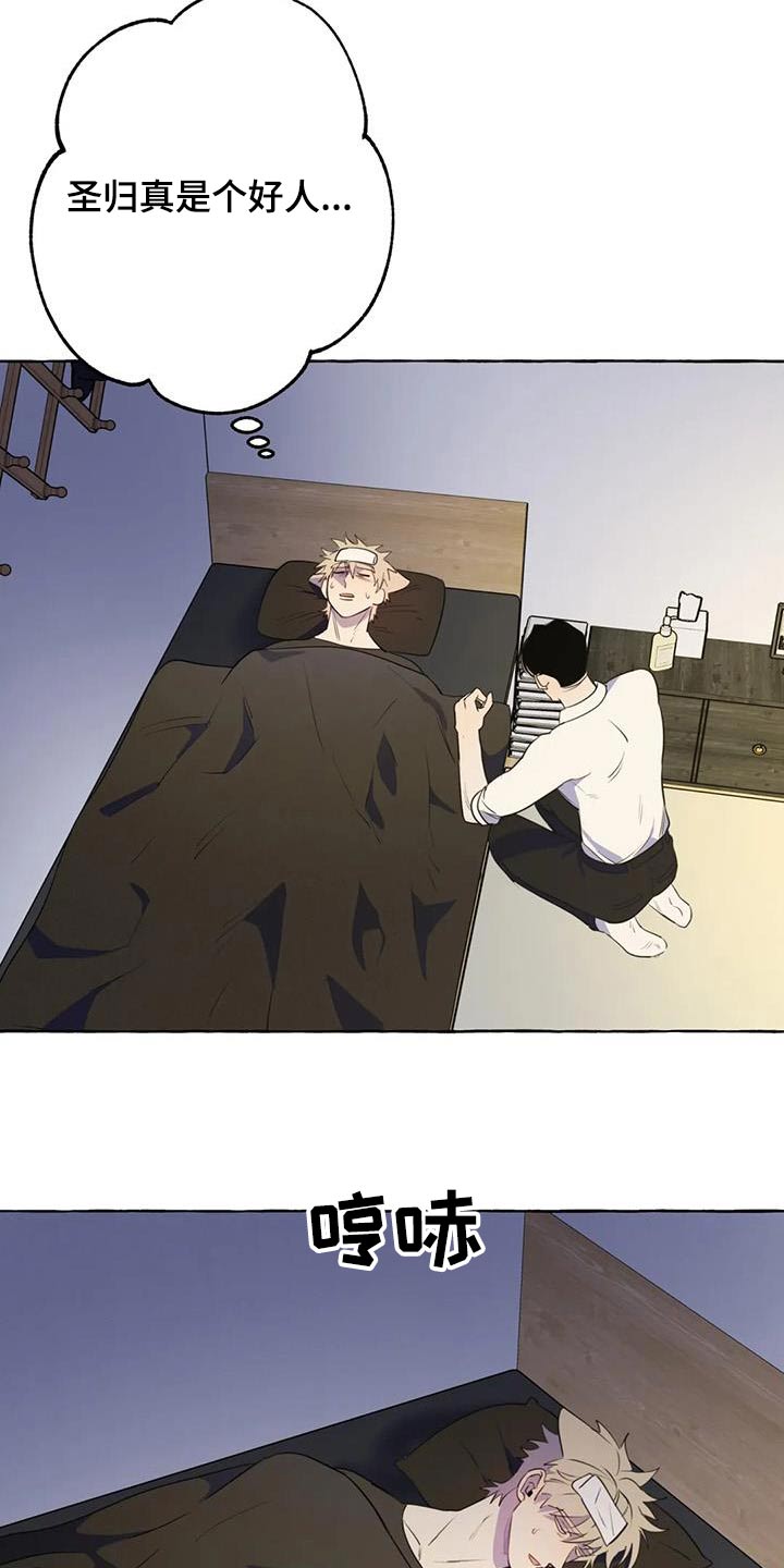 第60章：【第二季】谢谢你7