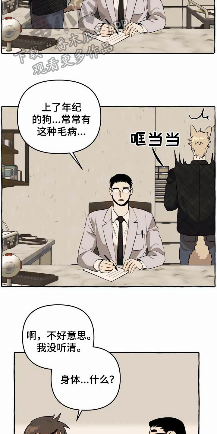 第12章：善良1