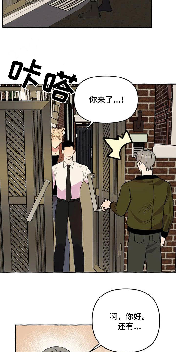 第31章：签约18