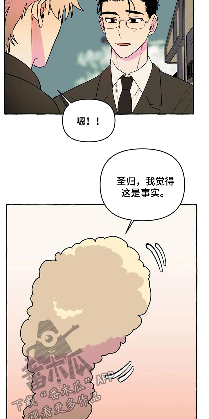 第39章：抓痕8