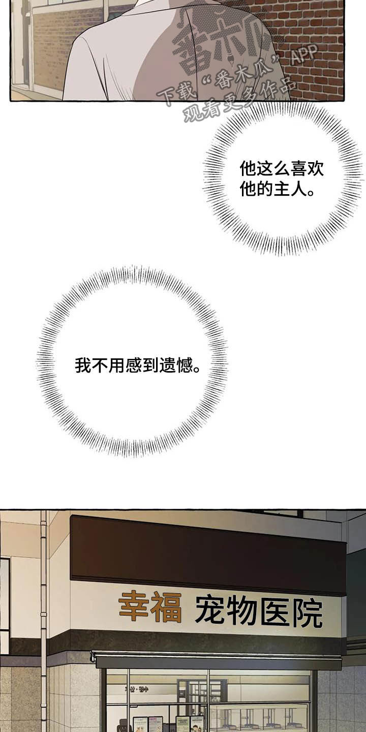 第16章：做饭6