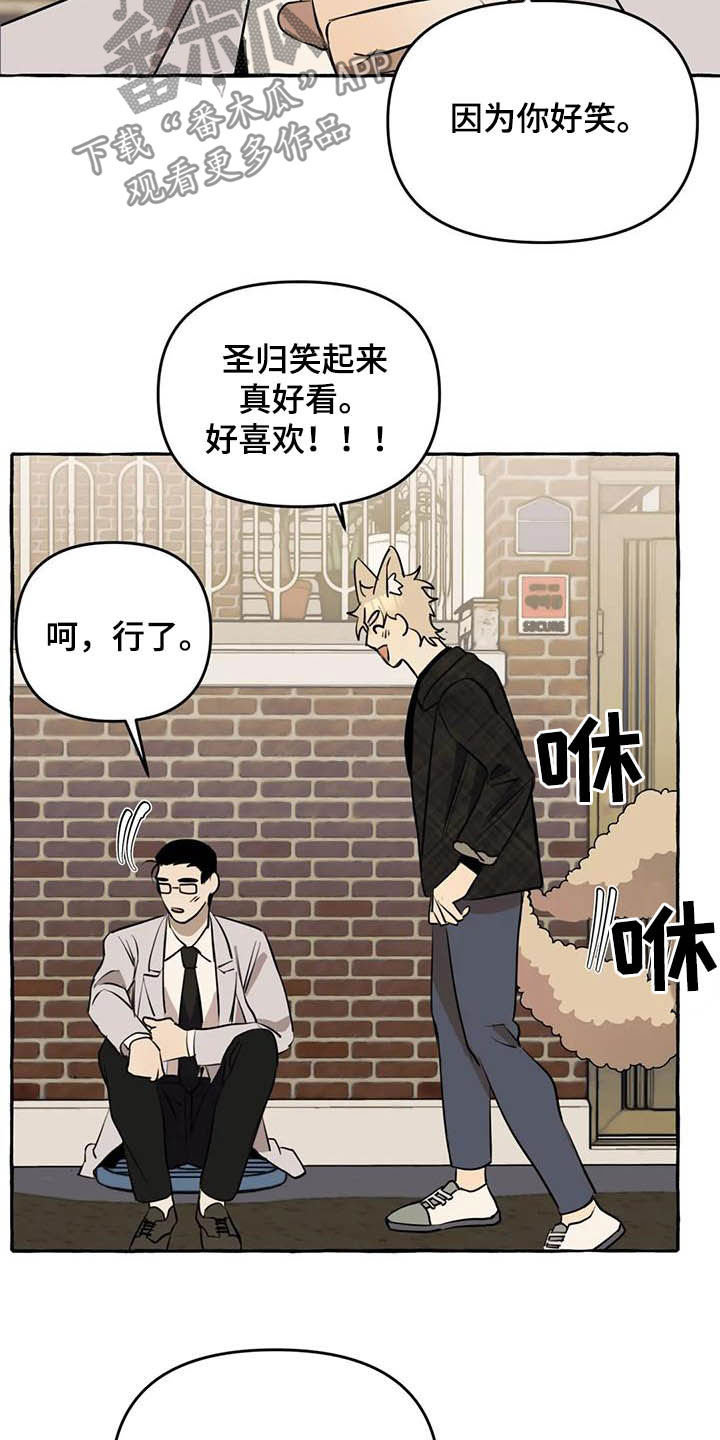 第16章：做饭4