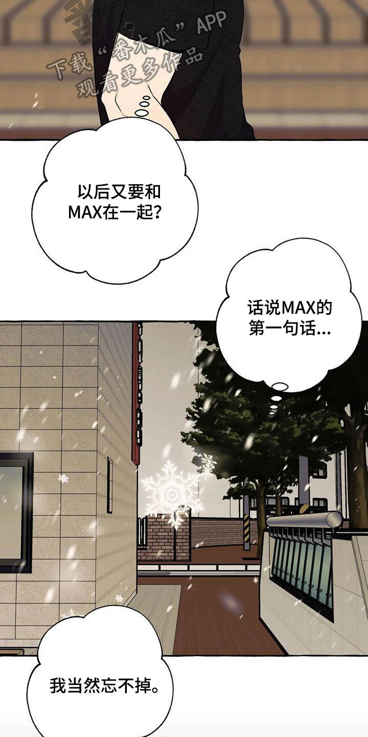 第26章：提问20