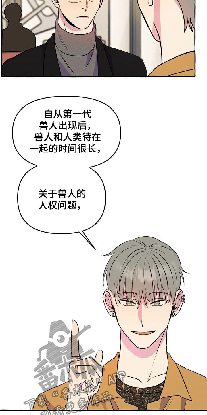 第40章：威逼利诱8