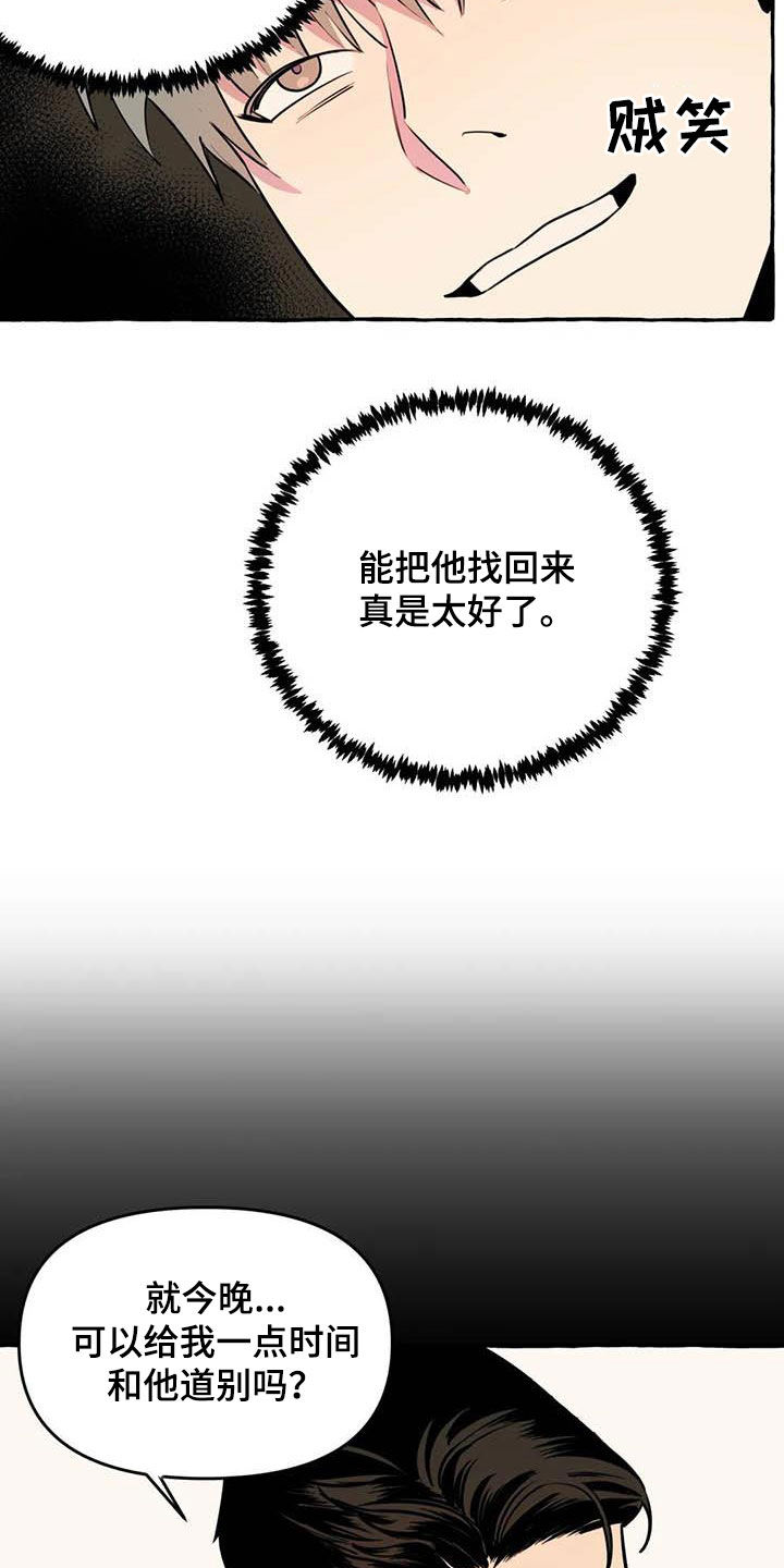 第31章：签约5